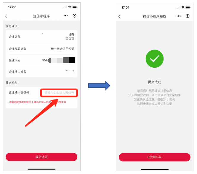 友客來免費搭建(jian)小(xiǎo)程(cheng)序