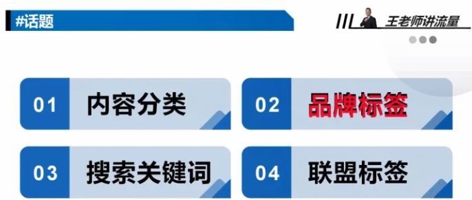 零基礎學(xué)做視頻号直播變現(xian)