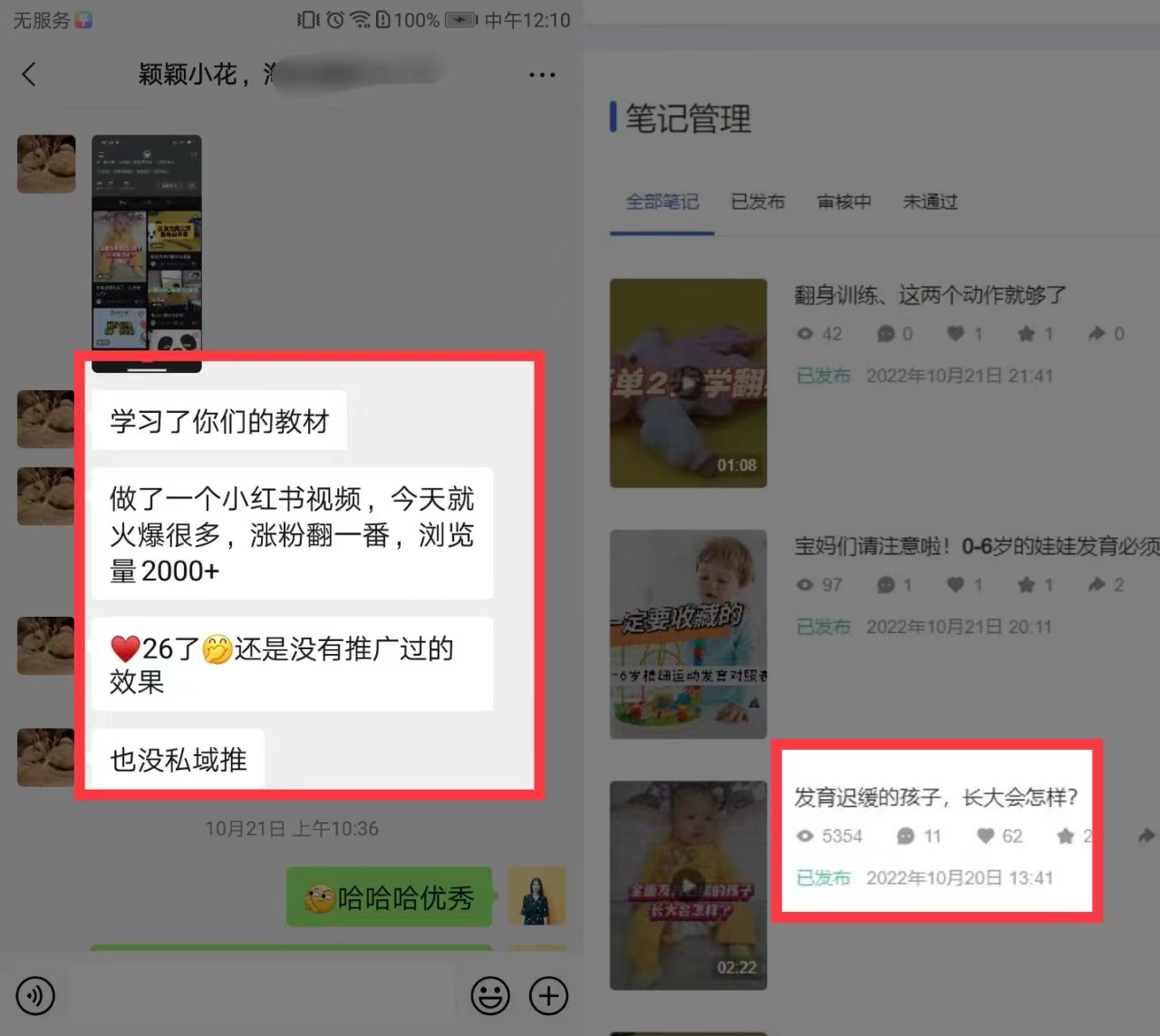 羅李大(da)戰！爲(wei)什麽大(da)傢(jia)都離不開短視頻咊(he)直播了(le)？