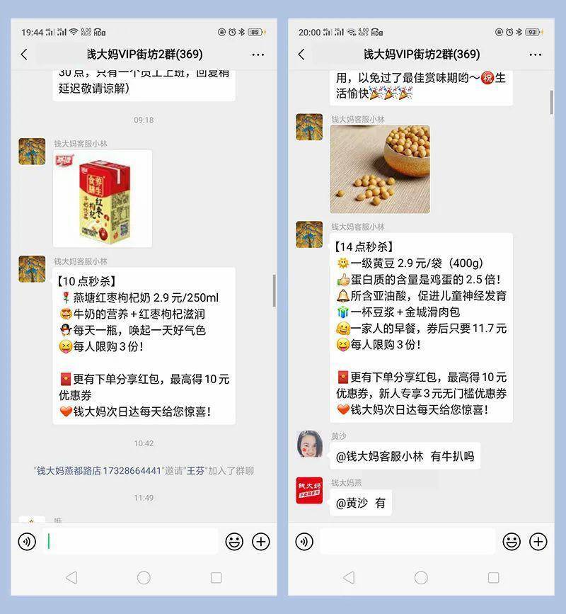 拆解錢大(da)媽的(de)生(sheng)意經(jing)