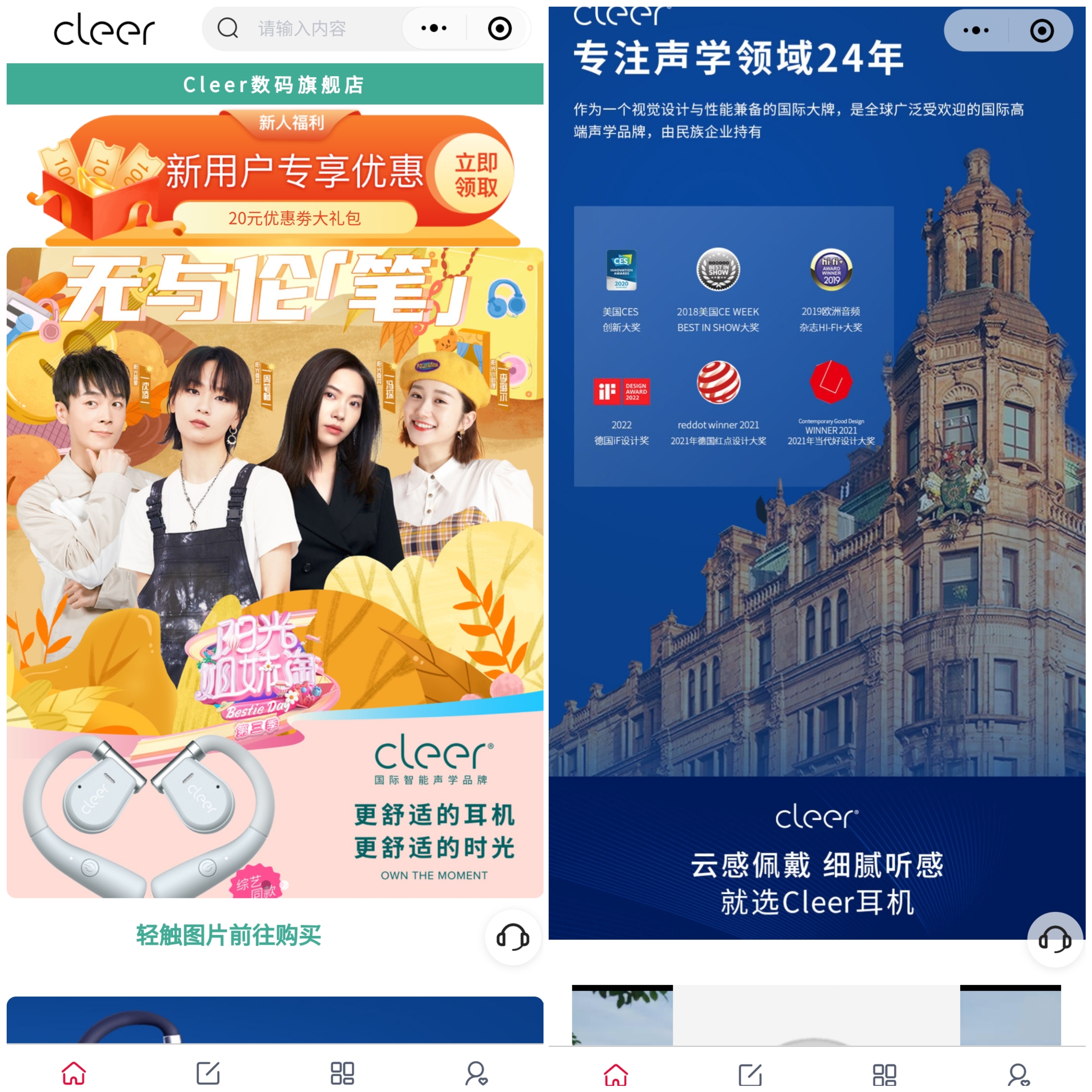 友客來小(xiǎo)程(cheng)序産(chan)品(pin)升級！三招教你精(jīng)準獲客