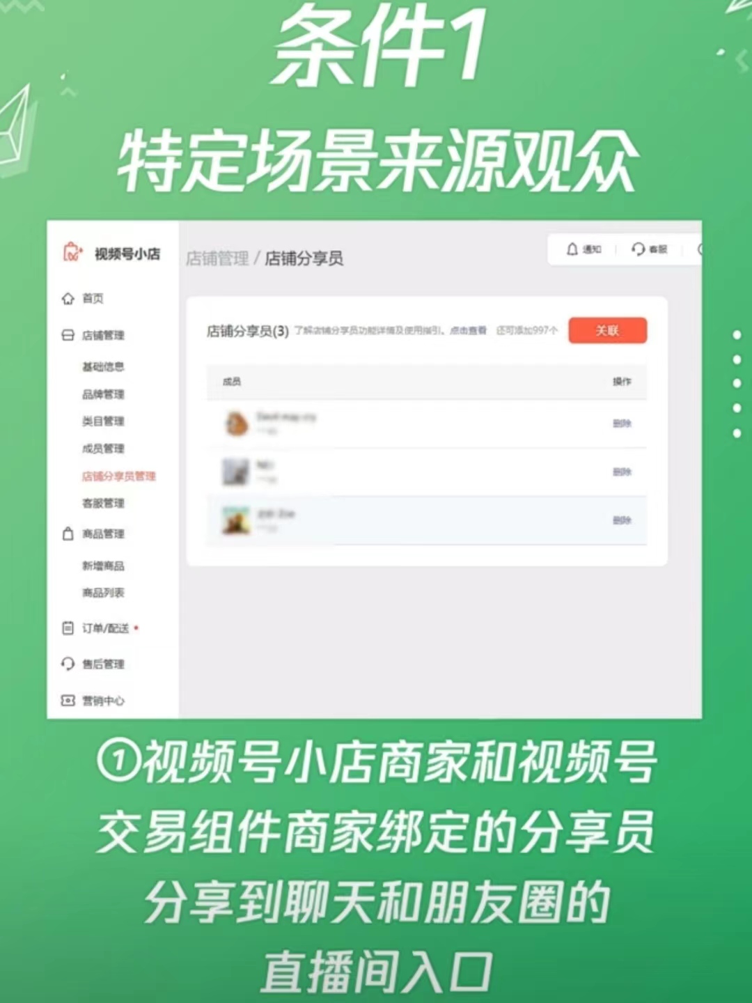 零基礎學(xué)做視頻号