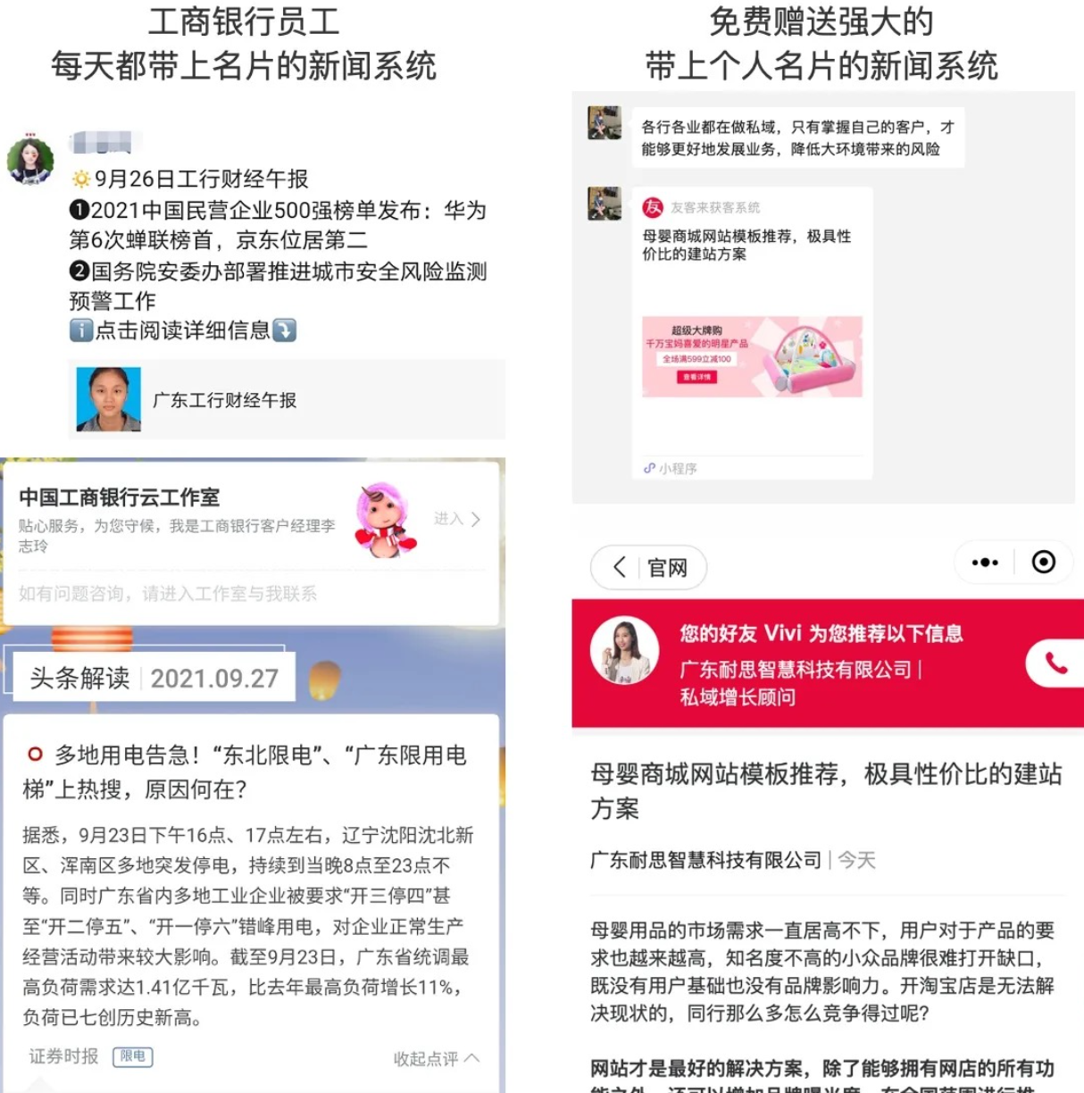 友客來電(dian)子(zi)名(míng)片小(xiǎo)程(cheng)序