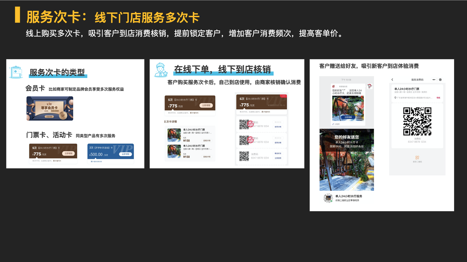 商(shang)城(cheng)小(xiǎo)程(cheng)序