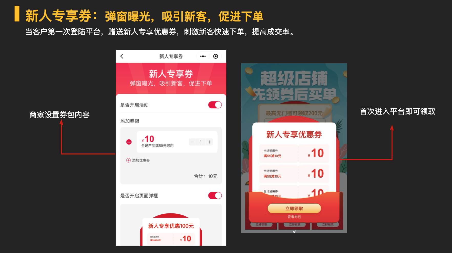 商(shang)城(cheng)小(xiǎo)程(cheng)序