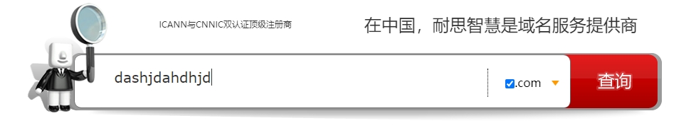 注冊com域(yu)名(míng)