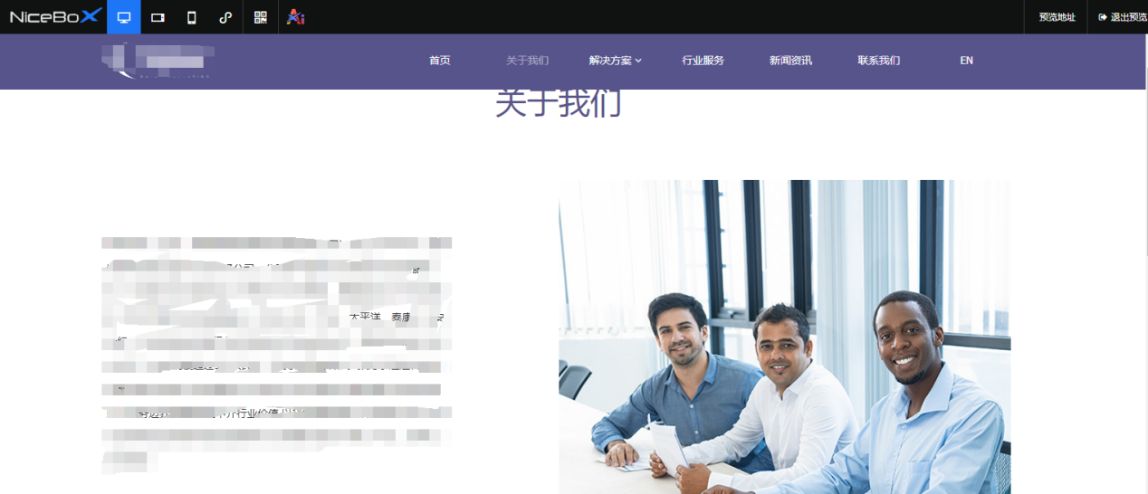 建(jian)站寶盒AI建(jian)站