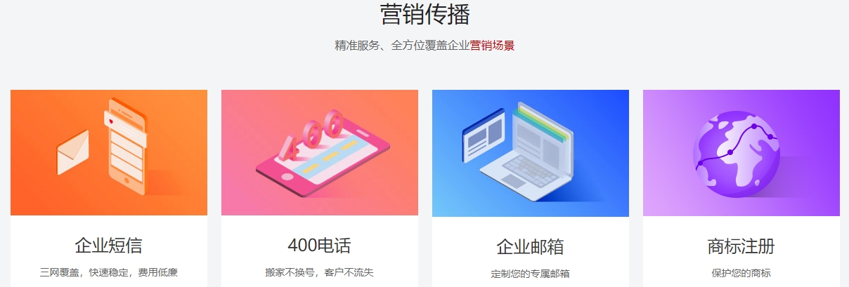 開年(nian)新(xin)喜！耐思智慧榮獲省“專(zhuan)精(jīng)特新(xin)”榮譽稱号！