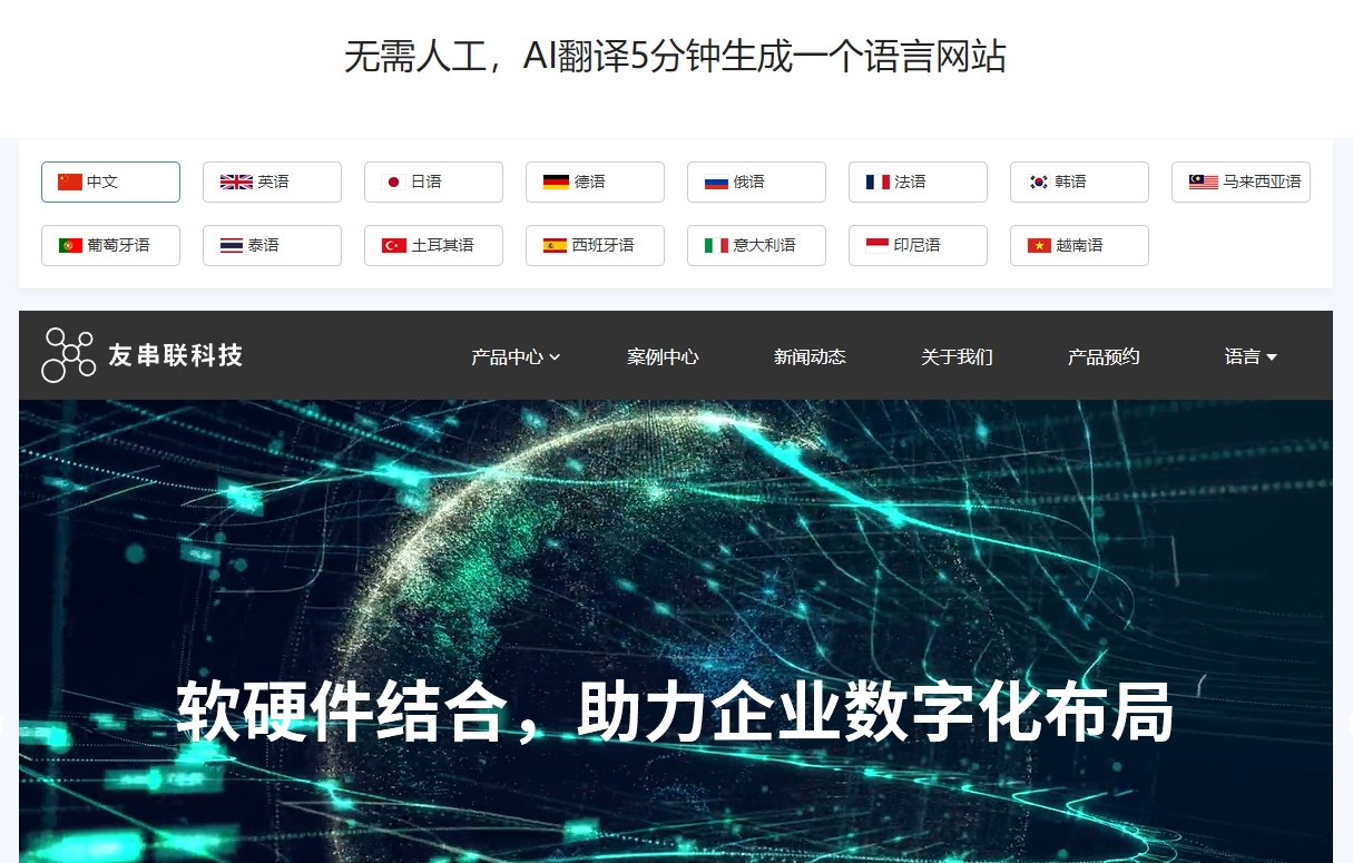 開年(nian)新(xin)喜！耐思智慧榮獲省“專(zhuan)精(jīng)特新(xin)”榮譽稱号！