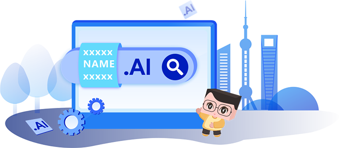 .AI人(ren)工(gong)智能(néng)域(yu)名(míng)