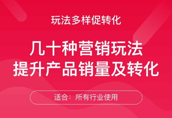 友客來 · 齊(qi)業推廣(guang)小(xiǎo)程(cheng)序
