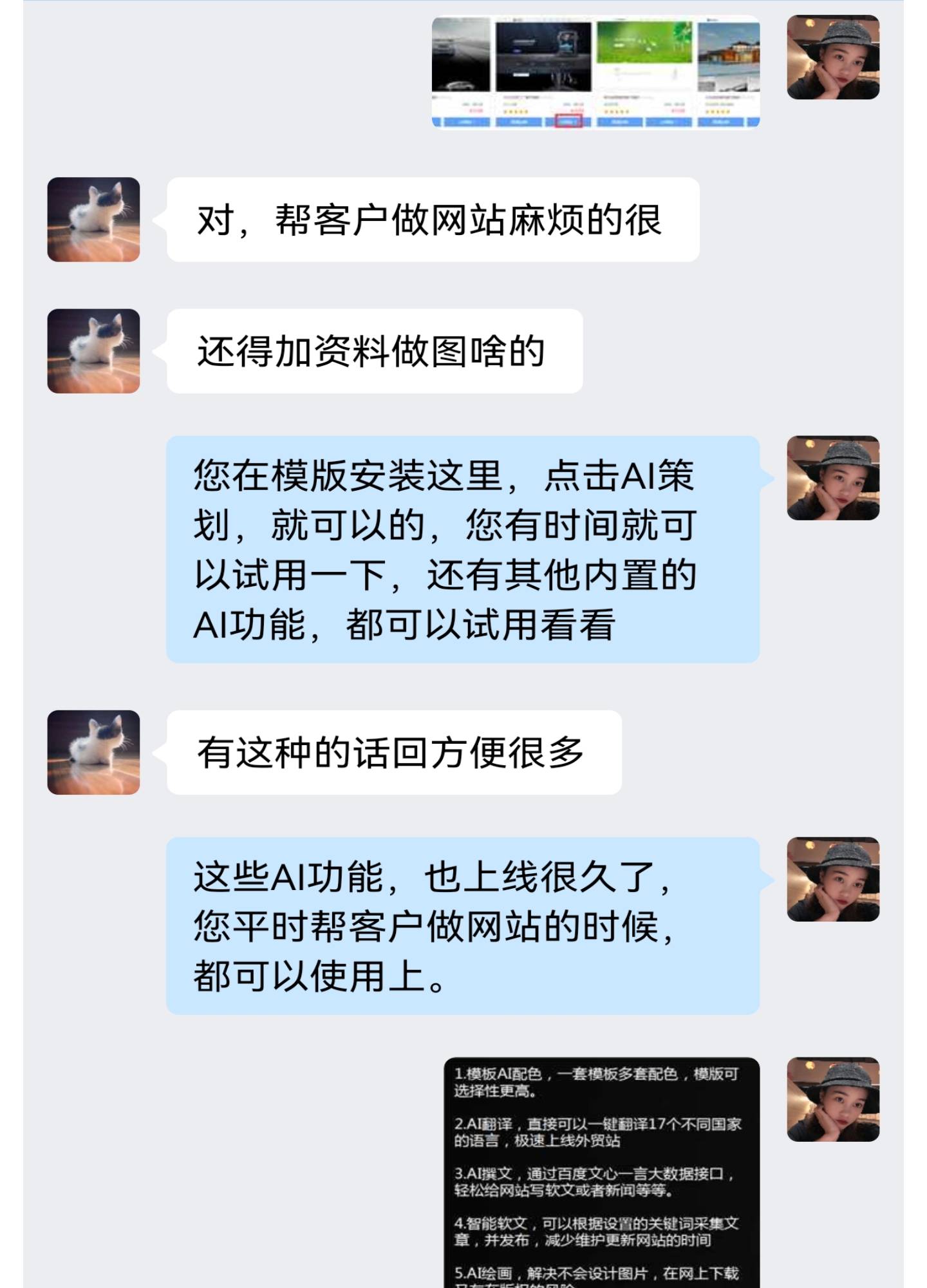 産(chan)品(pin)實力(li)證明,建(jian)站寶盒所獲得的(de)獎項(xiang) 産(chan)品(pin)實力(li)證明,建(jian)站寶盒所獲得的(de)獎項(xiang)