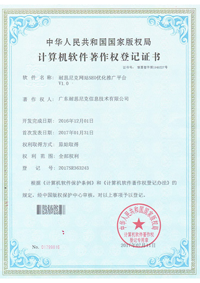 産(chan)品(pin)實力(li)證明，建(jian)站寶盒所獲得的(de)獎項(xiang)