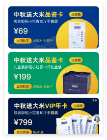 禮品(pin)卡
